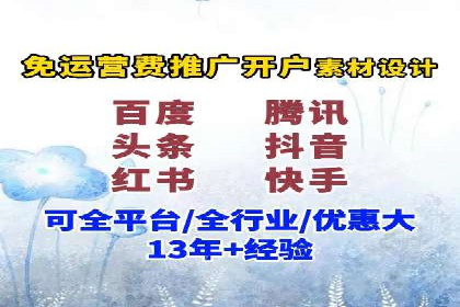 案例剖析：SEM竞价托管助力企业突破市场瓶颈